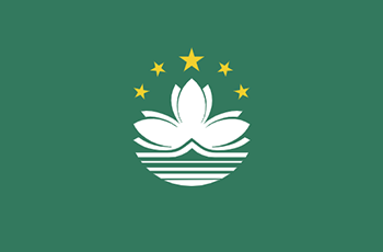 澳門(mén)商標(biāo)注冊(cè)